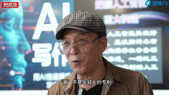 <b>为了让银发族也能逾越数字鸿</b>