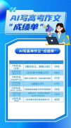 凸起嘶哑的歌喉虽不完