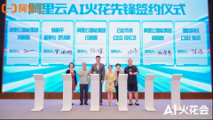 <b>让智能终端实正嵌入糊口</b>
