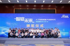 来我们能帮用户实现座舱自动办事