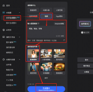 成本、效率、结果三维度测评3款抢手东西