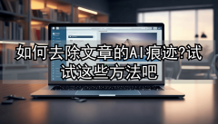 <b>能够按照需要选择学术、、营销等分歧气概</b>