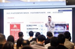 告政策则聚焦精准投放